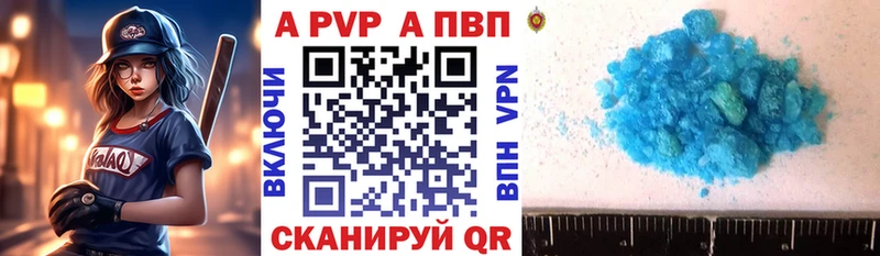 Alpha PVP VHQ  наркота  Островной 