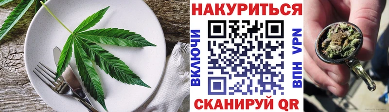 Cannafood конопля  Островной 