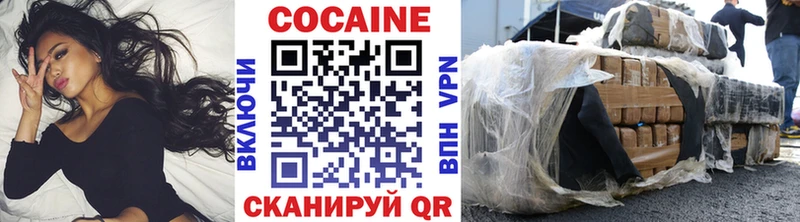 КОКАИН Перу  Островной 