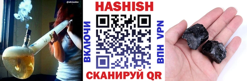 ГАШ AMNESIA HAZE  ОМГ ОМГ вход  Островной  закладки 