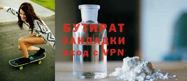 бошки Алексин