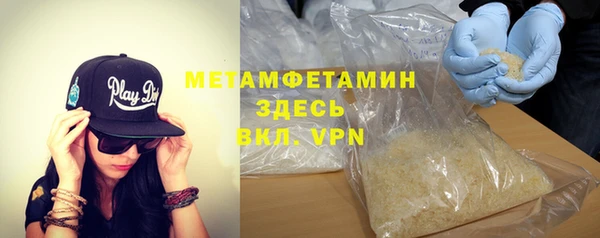 мефедрон VHQ Алзамай