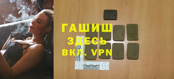бошки Алексин
