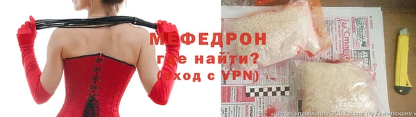 мефедрон VHQ Алзамай