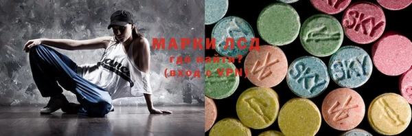 бошки Алексин