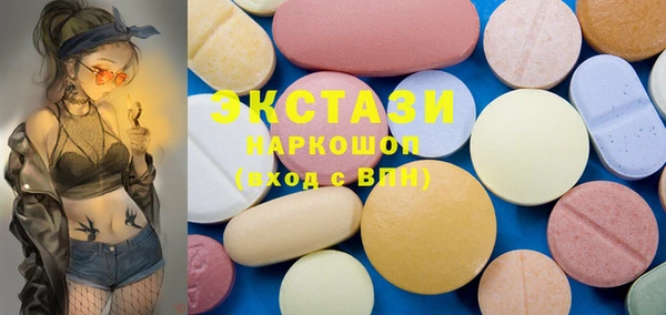 бошки Алексин