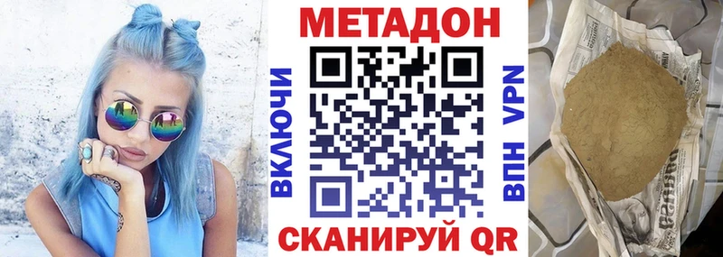 хочу   Островной  МЕТАДОН мёд 