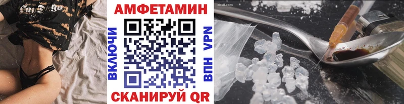 Первитин Methamphetamine  мега зеркало  Островной 