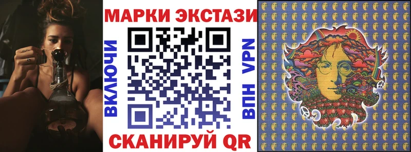 даркнет сайт  Островной  ОМГ ОМГ онион  Марки 25I-NBOMe 1500мкг 