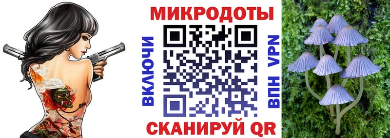 наркота Островной kraken ТОР Галлюциногенные грибы мухоморы